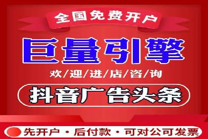 行业领先企业如何利用信息流广告提升品牌影响力